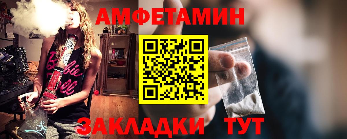 Амфетамин Premium Медногорск