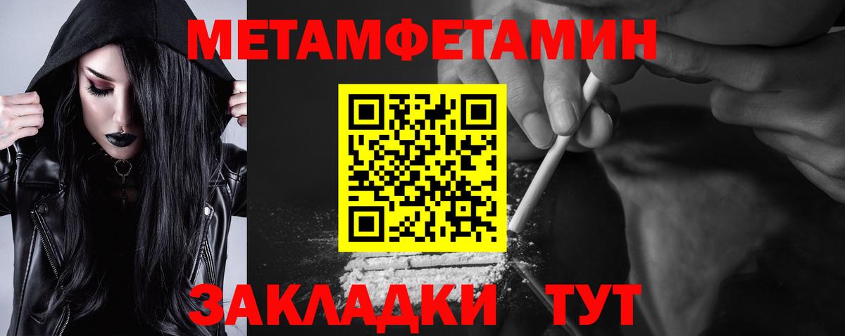Медногорск  Amphetamine VHQ  АМФЕТАМИН  Вход с VPN 