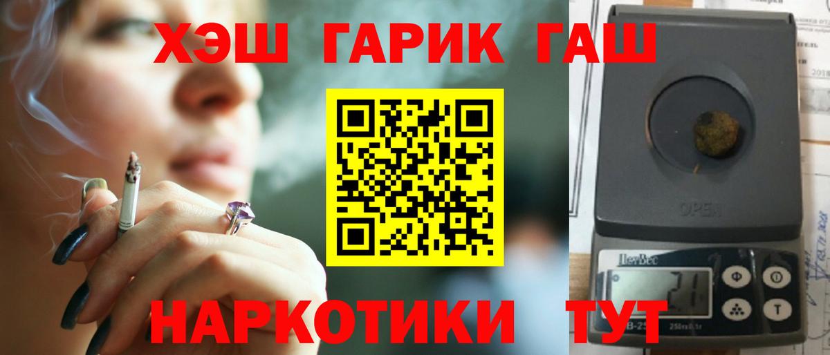 Медногорск  ГАШ ice o lator  ГАШ Изолятор  Вход с VPN 