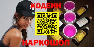 марки nbome Заводоуковск
