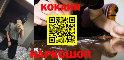 марки nbome Заводоуковск