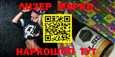 гашиш Заволжье