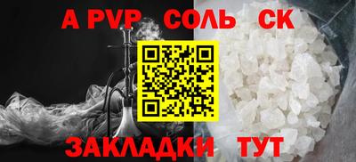 гашиш Заволжье