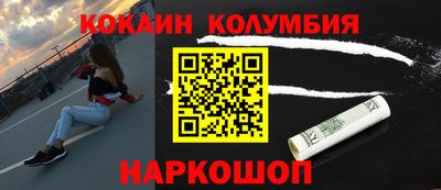 марки nbome Заводоуковск