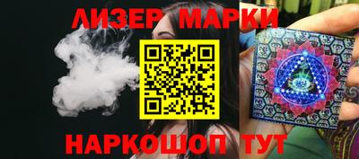 марки nbome Заводоуковск