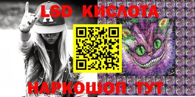 марки nbome Заводоуковск