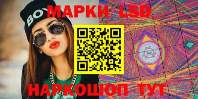 марки nbome Заводоуковск