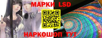 марки nbome Заводоуковск