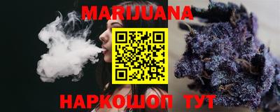 марки nbome Заводоуковск