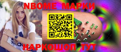 амфетамин Жуковский