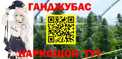 гашиш Заволжье