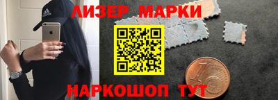 амфетамин Жуковский