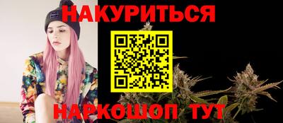 амфетамин Жуковский