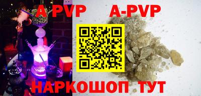 гашиш Заволжье