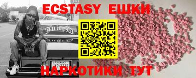 амфетамин Жуковский