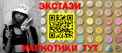 амфетамин Жуковский