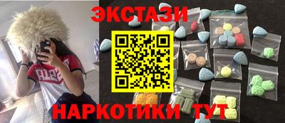 гашиш Заволжье