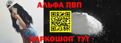 амфетамин Жуковский