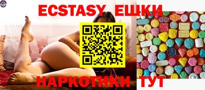 амфетамин Жуковский