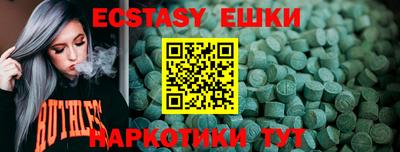 бошки Туймазы