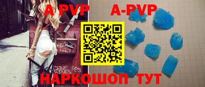 гашиш Заволжье