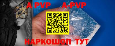 гашиш Заволжье