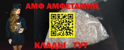 амфетамин Жуковский