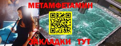 марки nbome Заводоуковск