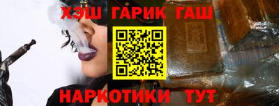 гашиш Заволжье