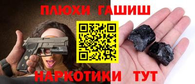 гашиш Заволжье