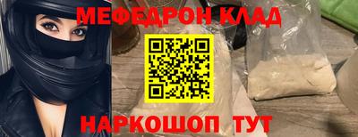 амфетамин Жуковский