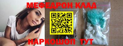амфетамин Жуковский
