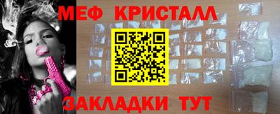 амфетамин Жуковский