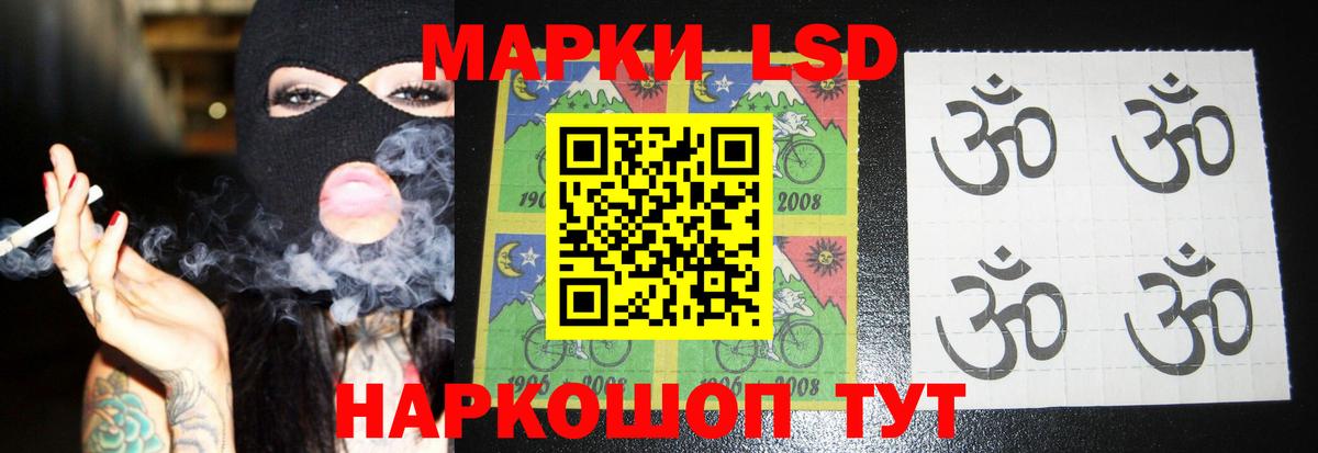 LSD-25 экстази кислота Медногорск