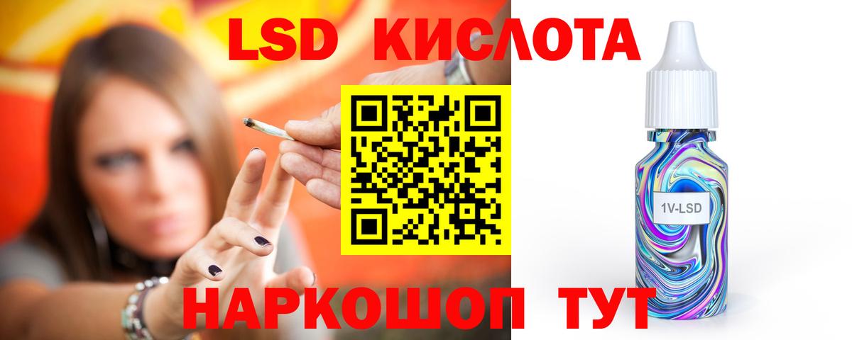 МЕФ  A PVP СК   Мефедрон   NBOMe  Медногорск  Вход с VPN  Канабис  КОКАИН  ЭКСТАЗИ  ГАШИШ 