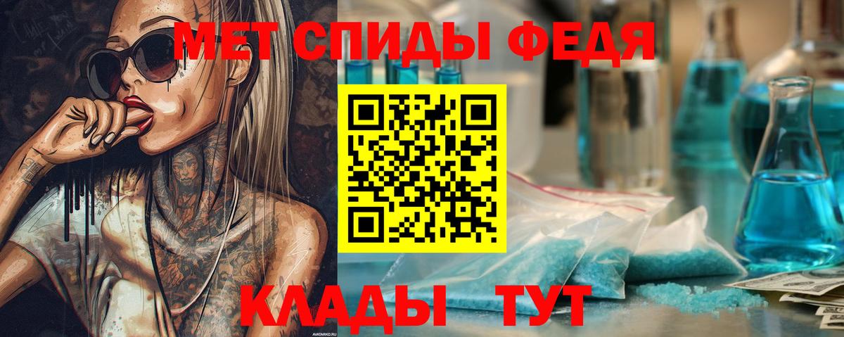 Метамфетамин  Метамфетамин пудра  Вход с VPN  Метамфетамин пудра  Медногорск 