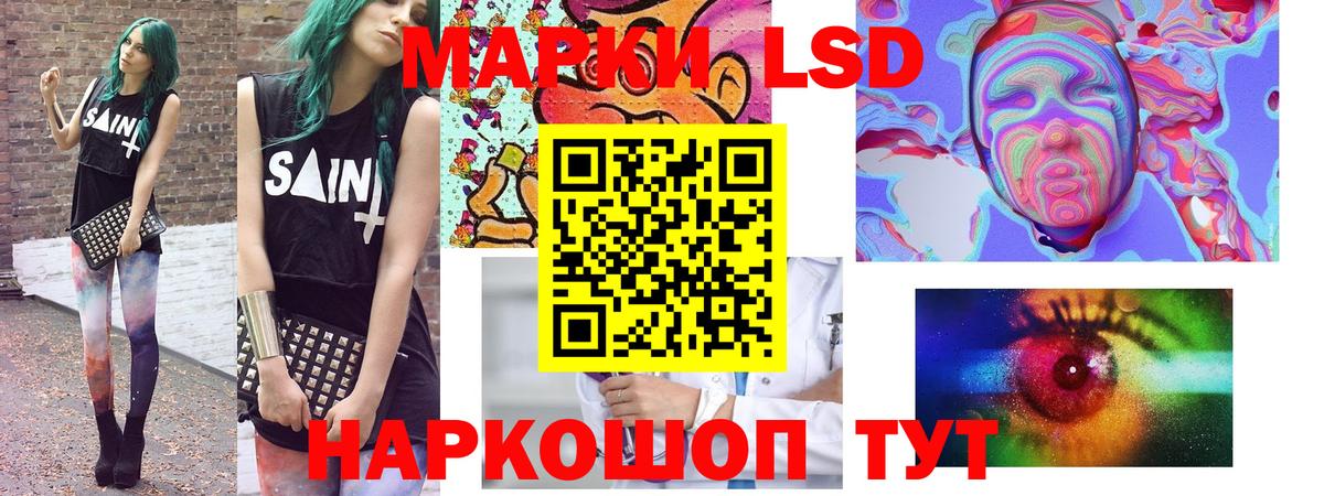 Марки 25I-NBOMe 1,5мг Медногорск