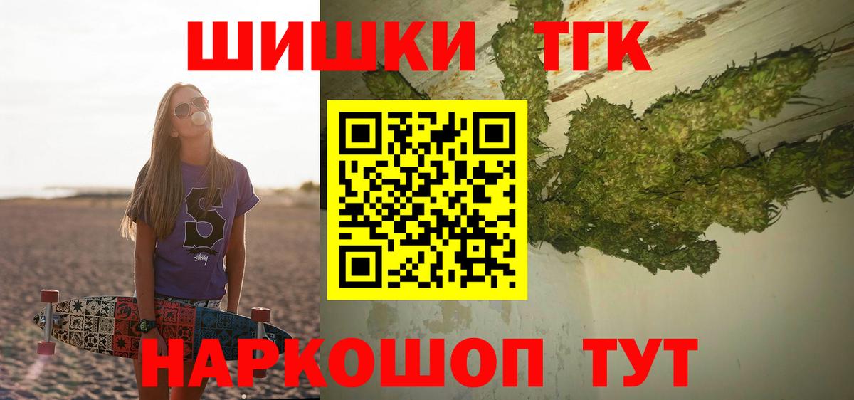 Бошки марихуана White Widow Медногорск