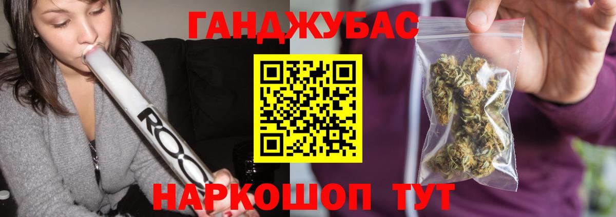 Конопля план  Каннабис тримм  Марихуана гибрид  Вход с VPN  Медногорск  Бошки Шишки план 